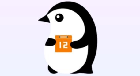 企鵝日歷app最新版