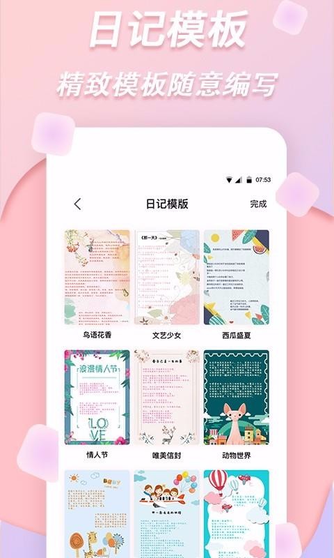 拼圖