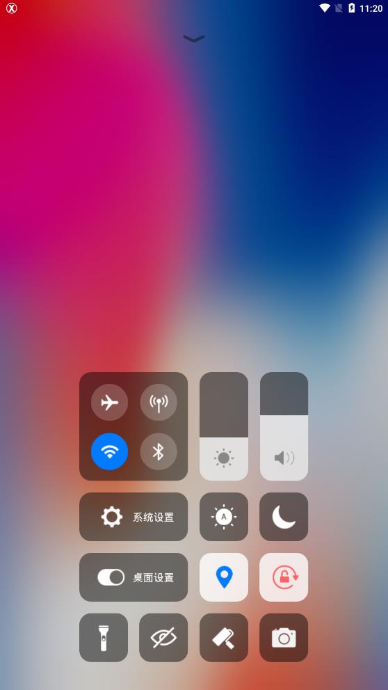 x launcher pro安卓仿ios12桌面全套仿安卓完美版