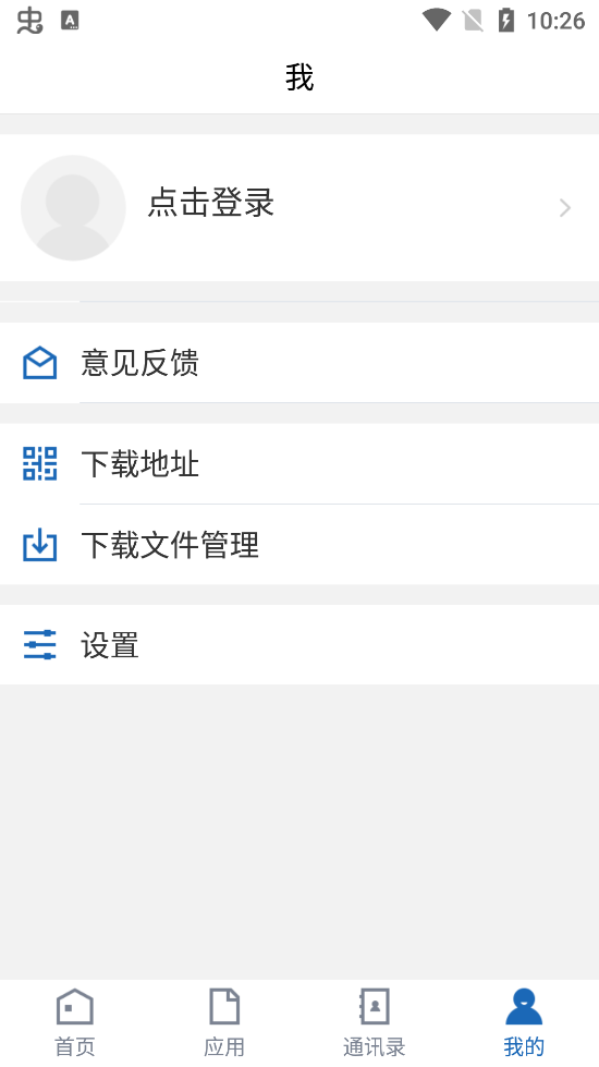 廣西民族大學(xué)app官方版
