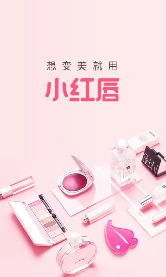 小紅唇app