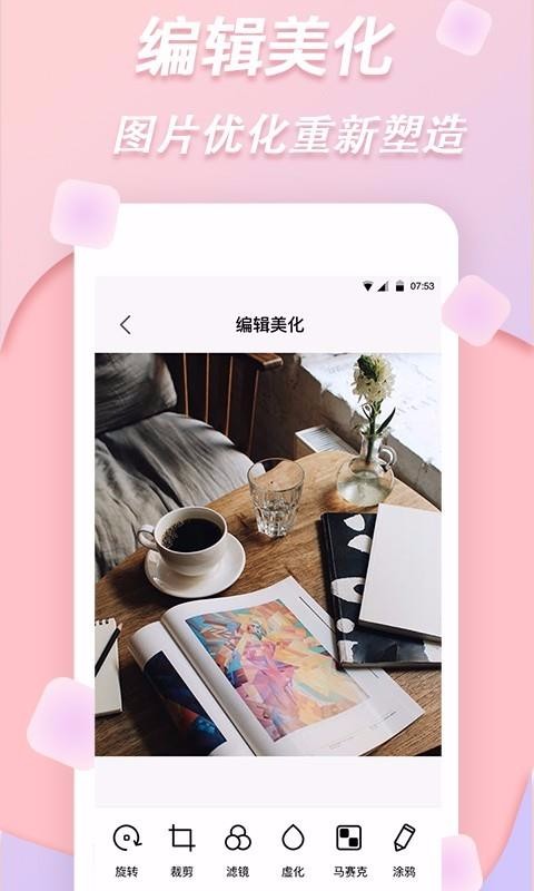 拼圖