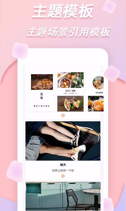 拼圖