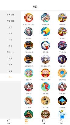 獅樂園app最新版