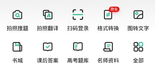 百度文庫(kù)舊版本安裝包