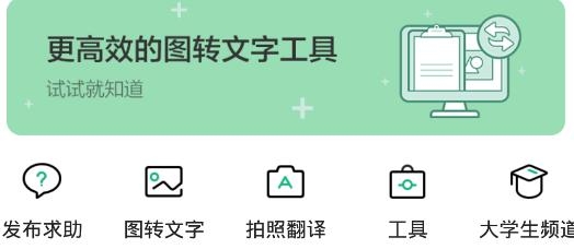 百度文庫(kù)舊版本安裝包