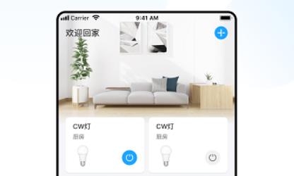 XIAOZ智能家居app安卓版