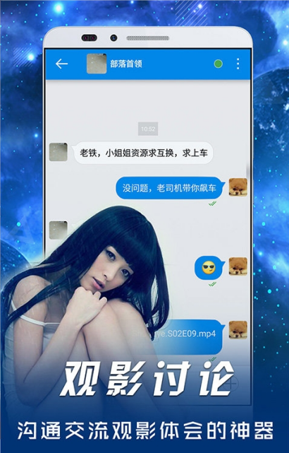 2023影音先鋒最新版本