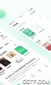 百度文庫(kù)舊版本安裝包