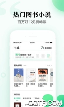 百度文庫(kù)舊版本安裝包