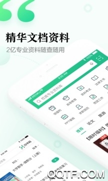 百度文庫(kù)舊版本安裝包