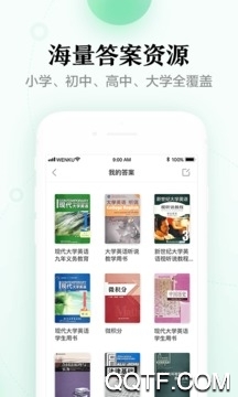 百度文庫(kù)舊版本安裝包