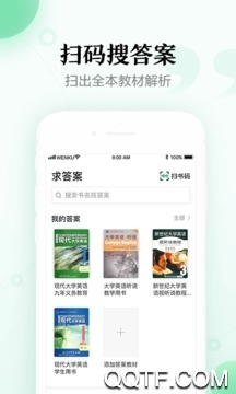 百度文庫(kù)舊版本安裝包