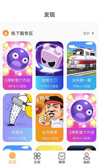 獅樂園app最新版