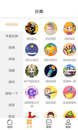 獅樂園app最新版
