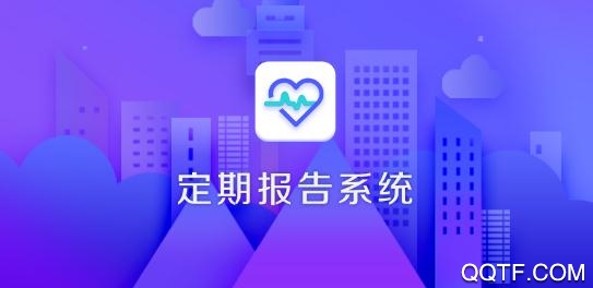 民政生存認證app最新版本