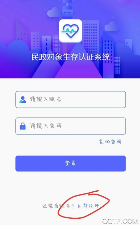 興安盟定期報告系統(tǒng)app最新版
