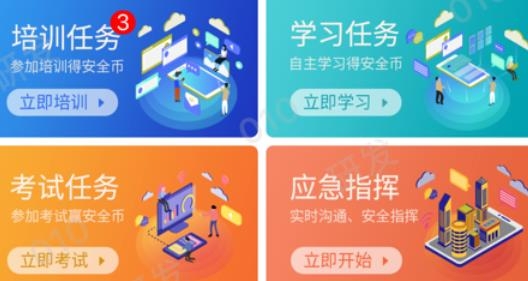 企教通機(jī)務(wù)教培人臉識(shí)別版