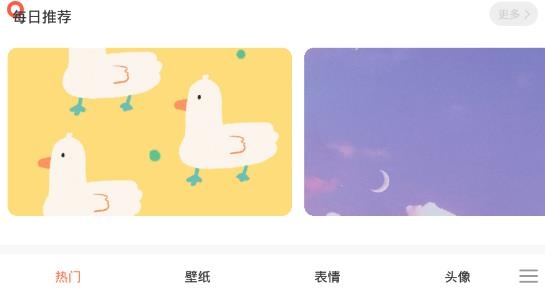 飯團(tuán)小燈泡app最新版