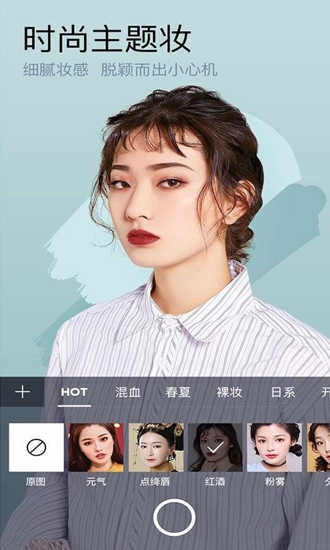 小熊美顏相機(jī)