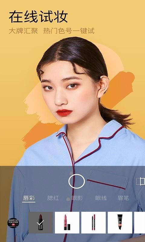 小熊美顏相機(jī)