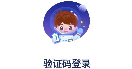 101輔導(dǎo)-在線教育平臺