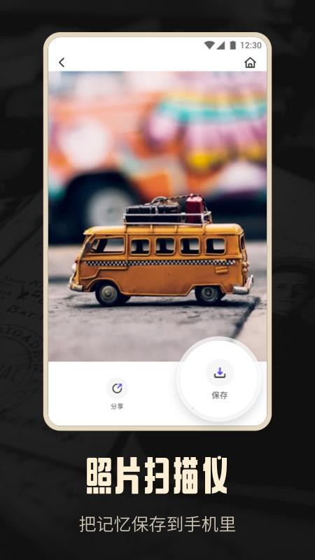 老照片修復AI版