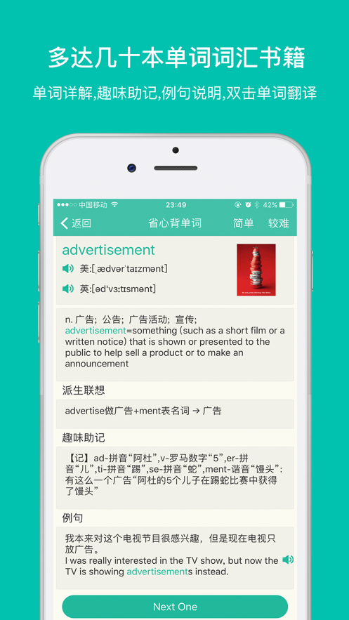 省心英語新概念英語官方版app