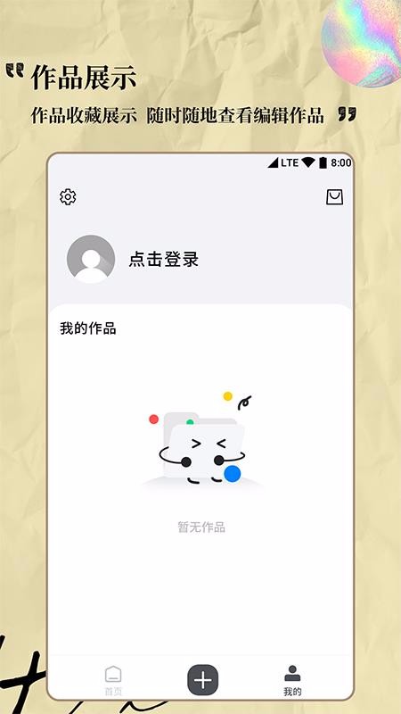 Logo設(shè)計(jì)專家