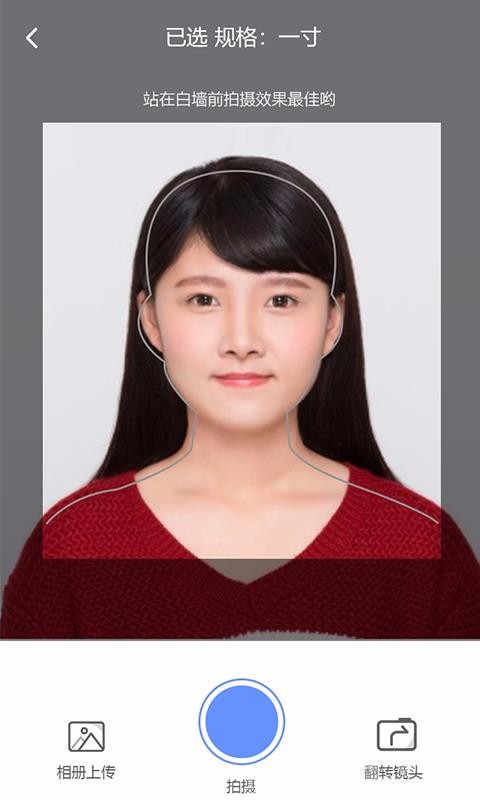 證件照精靈