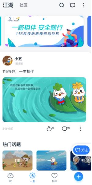 億安云網(wǎng)盤(pán)app官方版