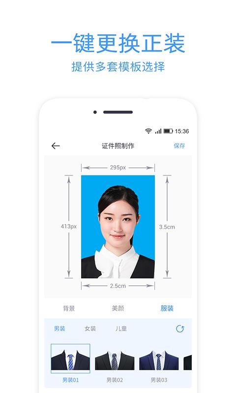 證件照沖印