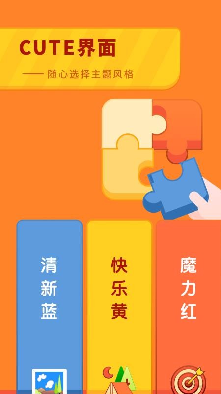 寶寶時光相冊