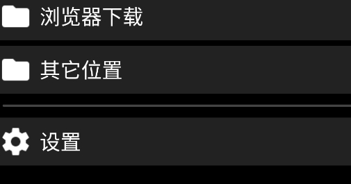 抬腕看圖最新版
