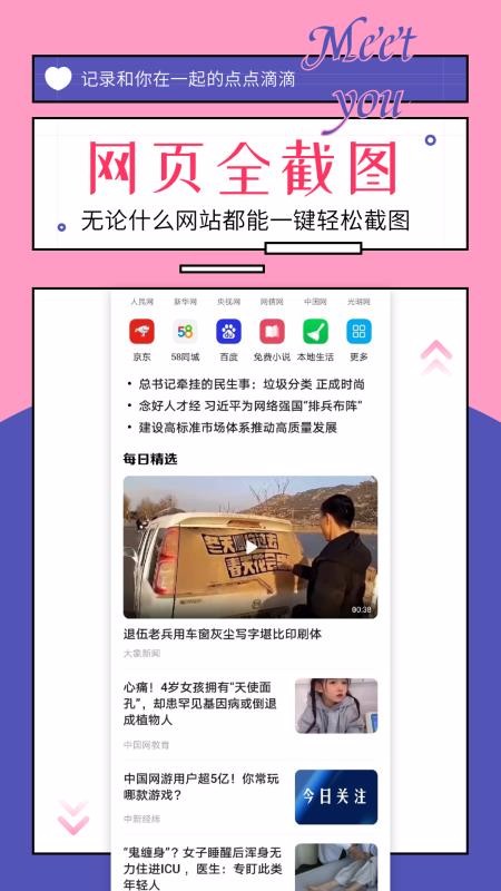 對(duì)話生成器