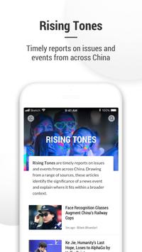 澎湃新聞?dòng)⑽陌鎠ixth tone軟件