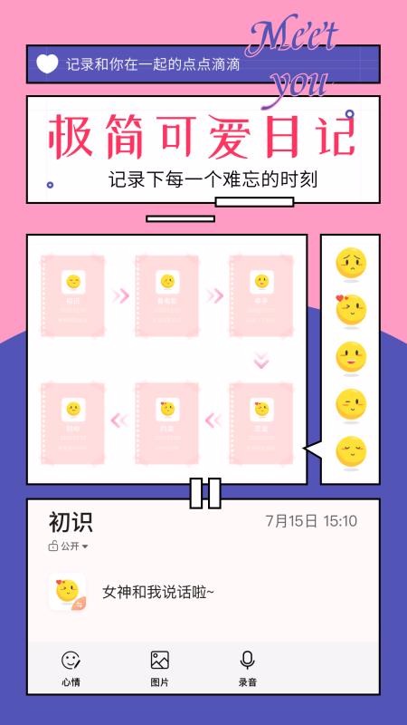 對(duì)話生成器