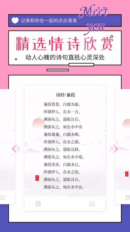 對(duì)話生成器