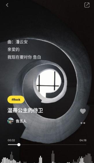 MOO音樂app官方版