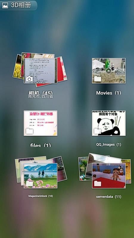3D相冊