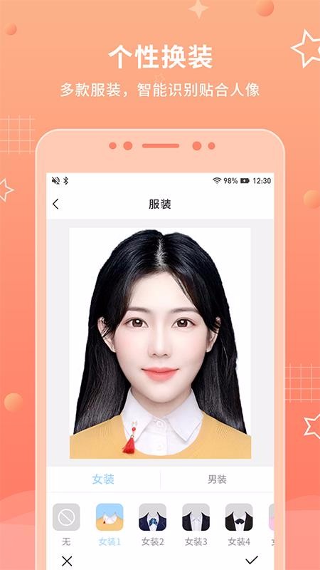 葡萄證件照最美拍