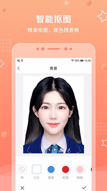 葡萄證件照最美拍