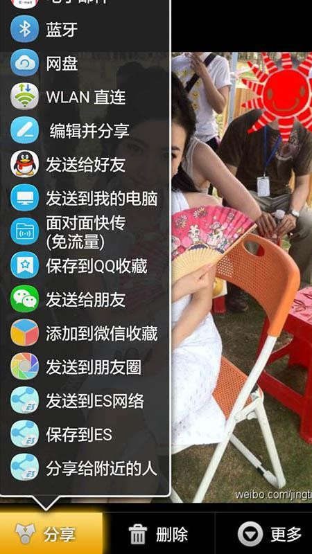 3D相冊