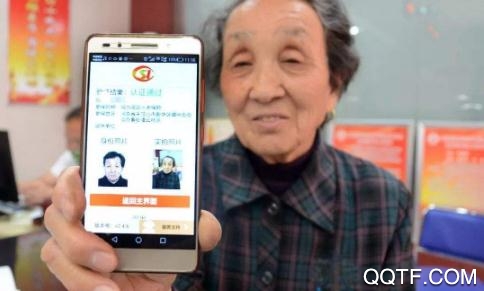 霸州城鄉(xiāng)居保人臉認(rèn)證平臺(tái)