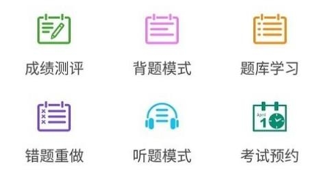 叉車寶典app破解版