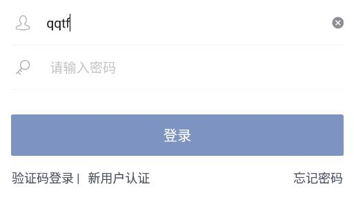 西安交通大學移動交通大學app最新版2022