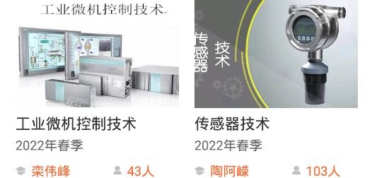 微知庫(kù)學(xué)生版