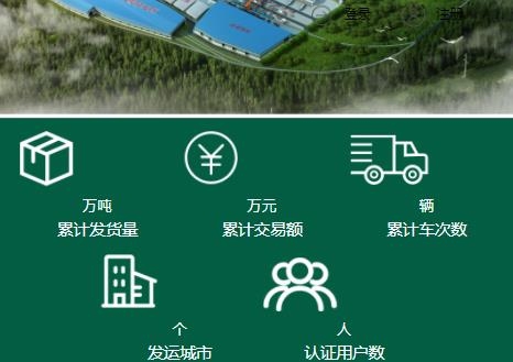 兗州陸港中國鐵建app最新版
