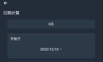 輕管家app最新版