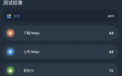 輕管家app最新版